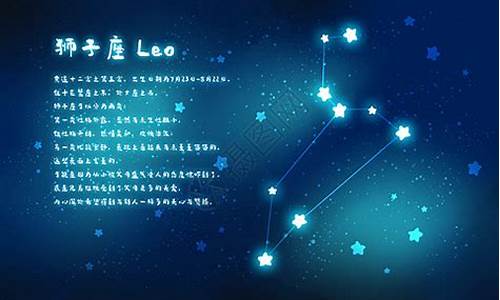 狮子座是几月几号到几月几号生日-射手座是几月几日出生的