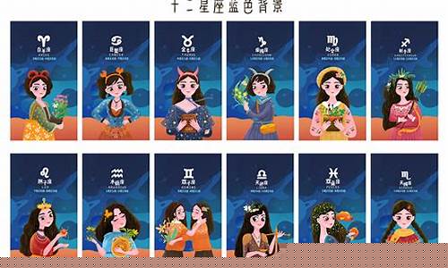 打扮起来美翻的星座女-爱打扮的星座女生