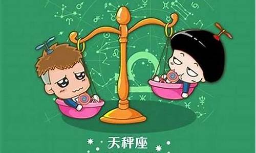 天秤座突然联系前任是为什么-天秤座突然联系你