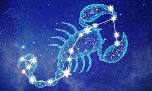 天蝎座的守护星是什么-天蝎座的守护星是啥