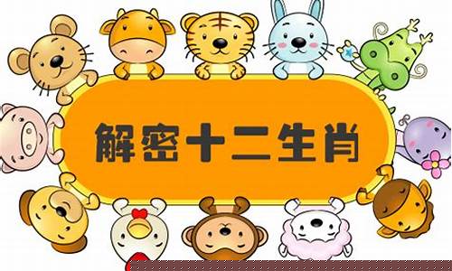 12生肖下周运势12.21日至12.27日-12生肖下周运势播报