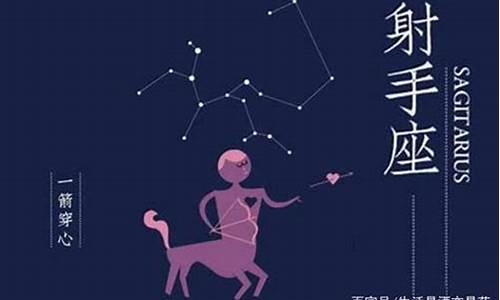 射手座想一个人-射手座想你了的表现