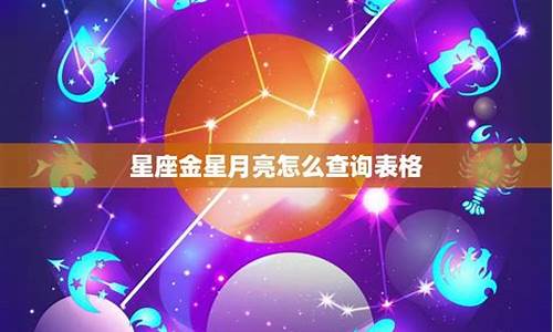 月亮星座会变化吗-月亮星座特质会越来越明显吗