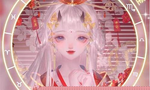 十二星座专属动漫人物-十二星座专属动漫人物图片