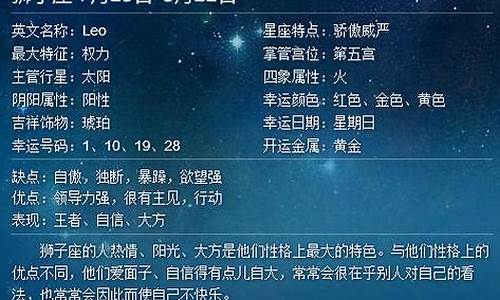 八月十六号是什么星座?-八月十六号是什么星座
