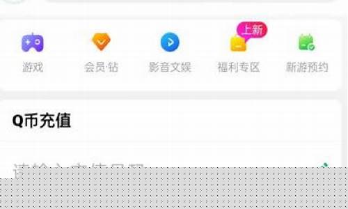 qq里的星座怎么改回来-qq星座可以改自定义吗
