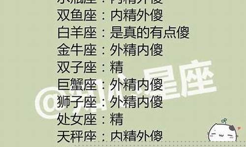 白羊座会和前任复合吗知乎-白羊座会和前任复合吗
