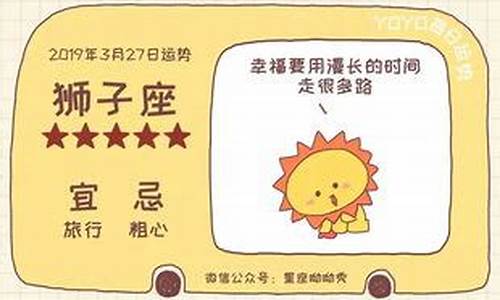 金星狮子适合哪个星座-金星狮子适合从事什么职业