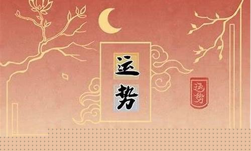 明日运势每日一签属龙-测属龙人今天运程