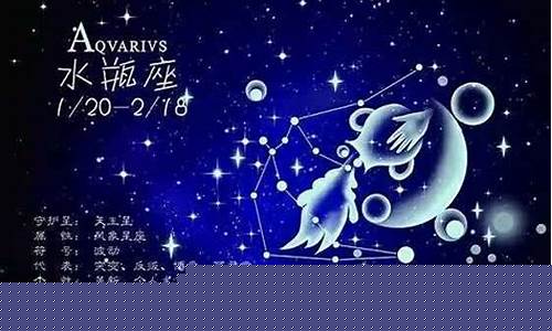 水瓶座最怕的三个星座-水瓶座最怕的三个星座男
