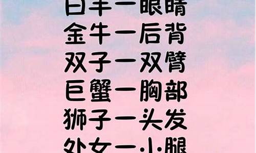 活得最清醒的星座女生是谁-活得很清醒的女生