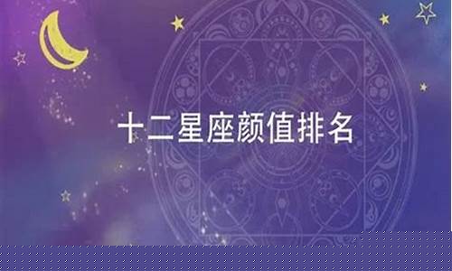 越长越漂亮的6大星座有狮子座吗-越长越漂亮的星座有哪些