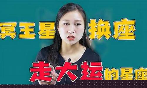 未来三年走大运的星座-2024年必有喜事的星座