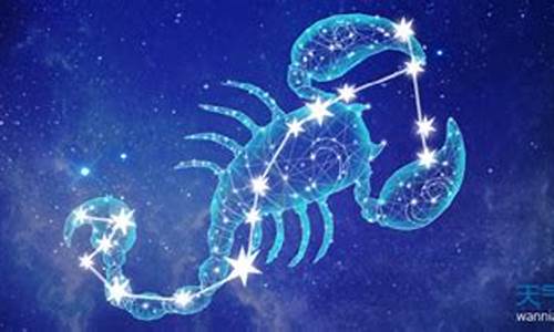 天蝎座的守护星是谁-天蝎座的守护星是谁图片