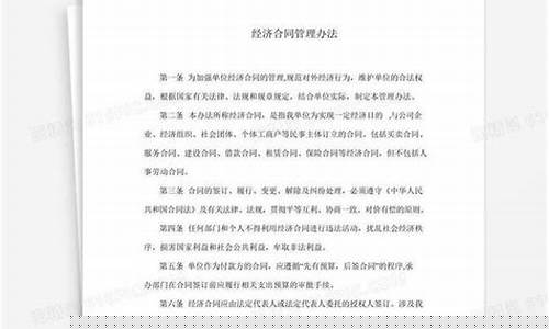 事业单位编制管理办法-事业单位编制管理办法条例最新