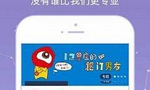 新浪星座运势手机版本-新浪星座运势查询每日更新