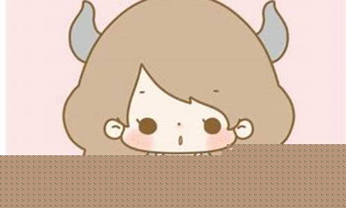 金牛座女画法可爱版-金牛座女神怎么画