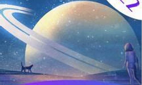每日星座运程星座屋-每日星座运势星座屋