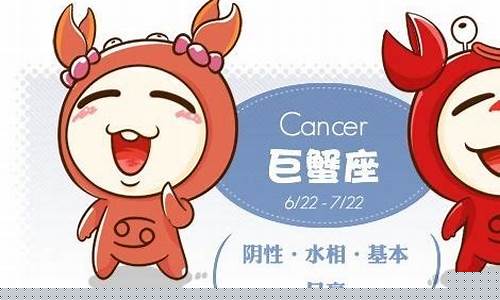 巨蟹座会对喜欢的人冷暴力吗-巨蟹座会对喜欢的人冷暴力吗女生