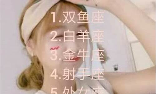 眼睛最美的5个星座女真时-十二星座眼睛最美的五大星座
