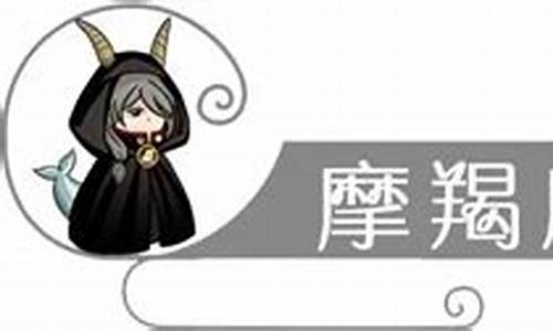 能把人活活气死的星座女-能把人气死的生肖女