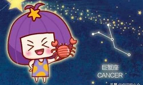 巨蟹座的爱情观完整的文章-巨蟹情观详解