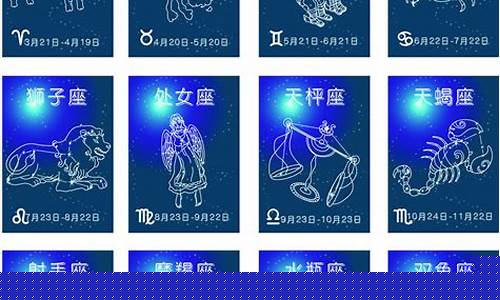 每个十二星座的特点都一样吗-十二星座每个星座都有什么特点