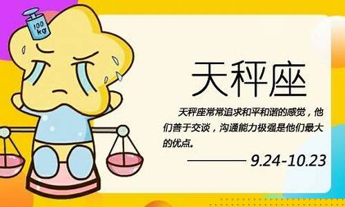 天秤座最佳的结婚对象狮子座-天秤座跟谁结婚