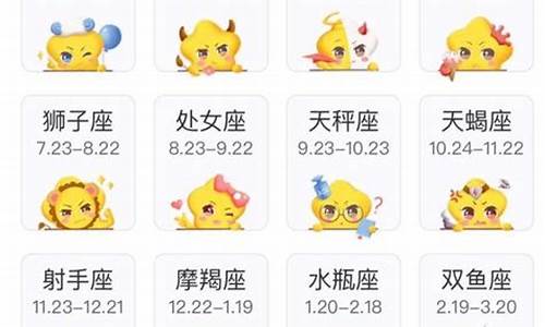 陶白白十二星座分析摩羯座-陶白白口中的摩羯座