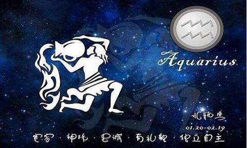 ab型水瓶座优点缺点-ab型水瓶座性格特点