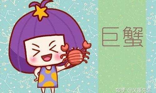 巨蟹座近期感情忠告全文-巨蟹2021年感情占卜