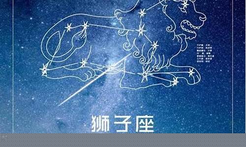 狮子座文案馆主-狮子座文案昵称