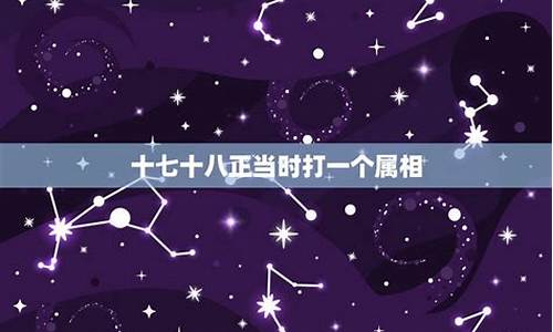 运势流转到乙酉是什么生肖-一二偏门也可现运势流转到乙酉是什么生肖