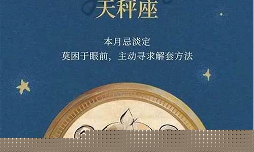 女巫店一周星座运势最新-女巫店一周星座运势最新4.29-5.05