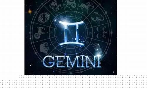 双子座配对星座排名-双子座配对星座排名表