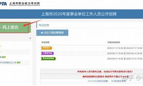 事业编怎么报名-事业编怎么报名需要上哪个网站
