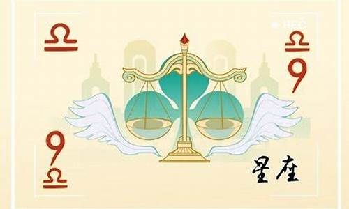 天秤座双子座配对指数分析-天秤座和双子座配对指数是多少