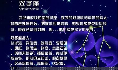 双子座有心事的表现有哪些-双子座有心吗