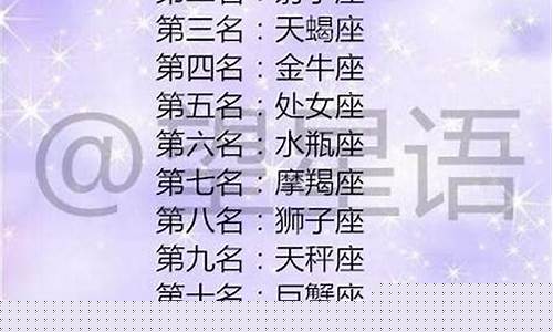 漂亮又有钱的星座女最难追的女生-漂亮又有钱的星座女最难追的女生是什么