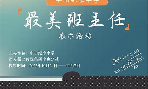 班主任最心疼哪个星座8-班主任最心疼哪个星座女Oqq