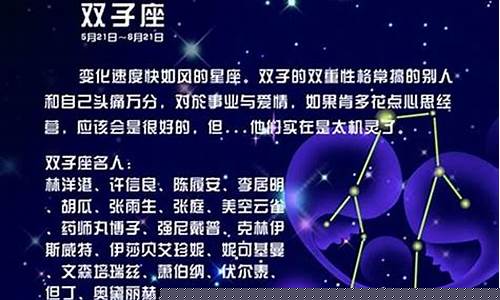 双子座的狠心程度-双子座狠心起来有多吓人