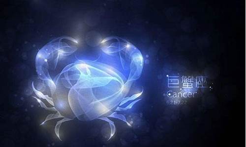 关于巨蟹座的故事-关于巨蟹座的故事和传说