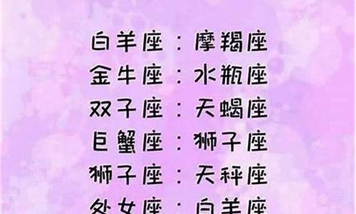 长得最像仙女的星座女生是谁-长得最像仙女的星座女生是谁啊
