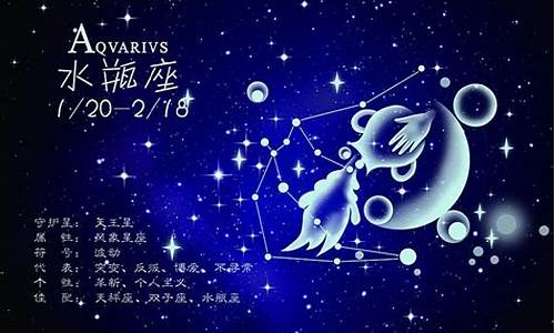 水瓶座之后是什么星座-水瓶座上升星座怎么查