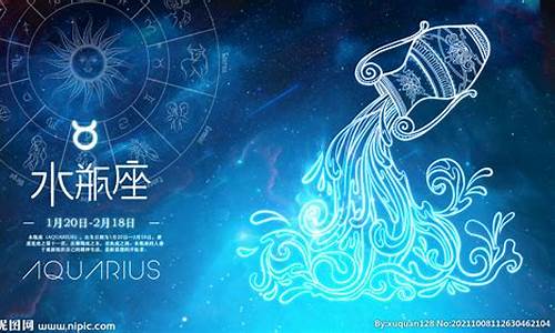 水瓶座双子座复合-水瓶双子复合预测