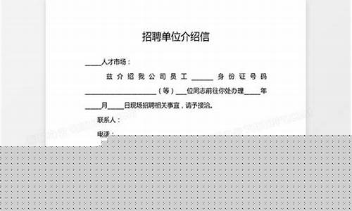 事业单位招聘与报考信息如何查询-事业单位的招考信息哪里看
