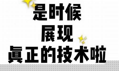 真正实力你惹不起的星座是什么样的-惹不起的星座是什么星座