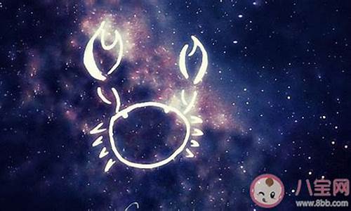 巨蟹座打架猛不猛-巨蟹座打架排名第几位