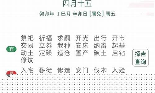 每日运势吉日一览表-每日运势指南