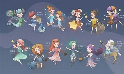 陶白白星座运势最新-陶白白星座运势查询